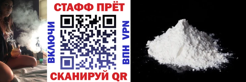Где купить наркотики Ковылкино А ПВП  Меф  Кетамин  ГАШ  Марихуана  Кокаин 