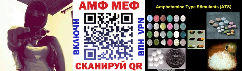 АМФЕТАМИН 98%  где купить наркоту  Ковылкино 