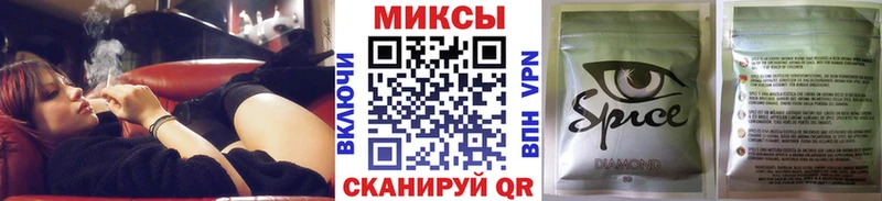 Бутират бутик  Ковылкино 