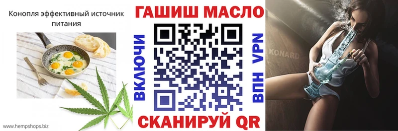 blacksprut зеркало продажа наркотиков Ковылкино Печенье с ТГК конопля
