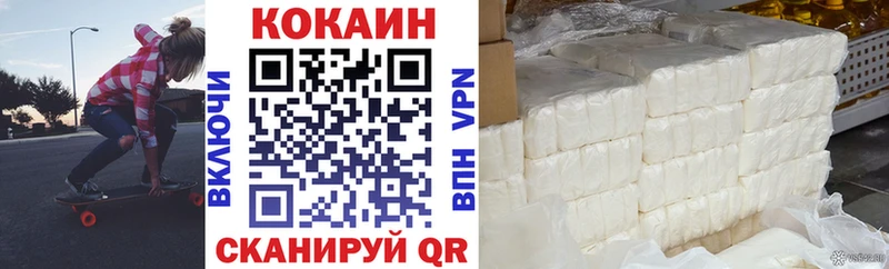 COCAIN Колумбийский  мега ссылка  Ковылкино 