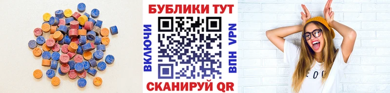 ЭКСТАЗИ Дубай OMG онион Ковылкино