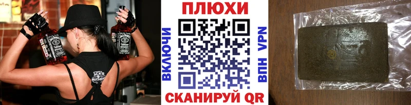 ГАШИШ Cannabis  Ковылкино 