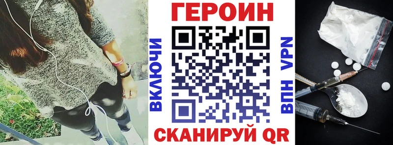 наркошоп OMG ГЕРОИН хмурый Ковылкино