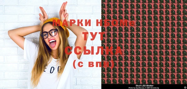 амфетамин Абаза