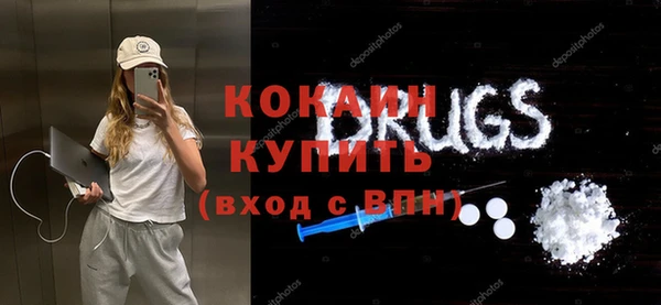 ALPHA PVP Алексин