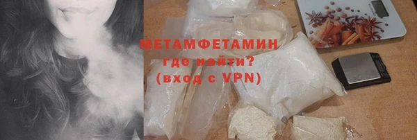 метадон Абдулино