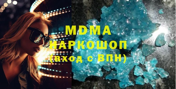 ALPHA PVP Алексин