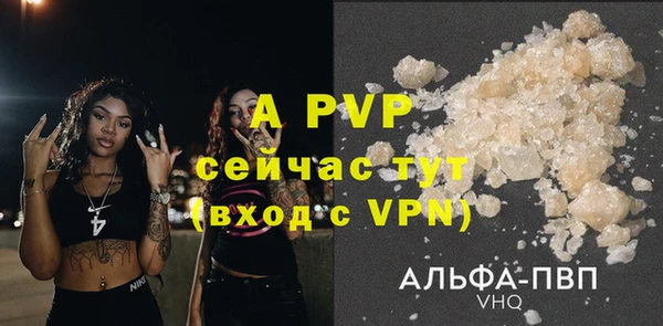 ALPHA PVP Алексин