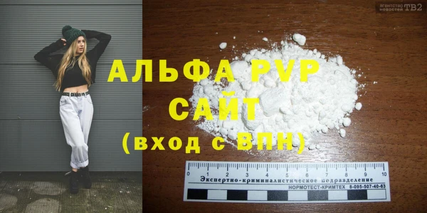 ALPHA PVP Алексин