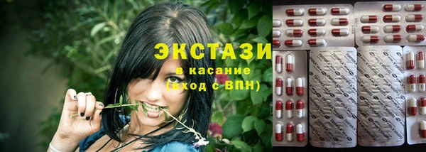 тгк Аркадак