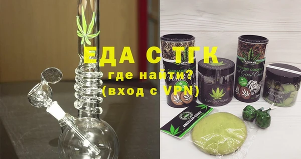 ECSTASY Алексеевка