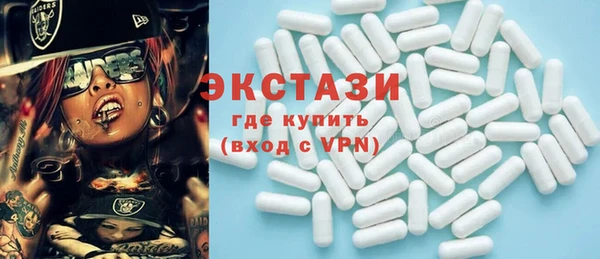 ECSTASY Алексеевка