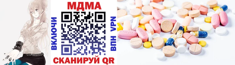 MDMA молли  KRAKEN tor  Ковылкино 
