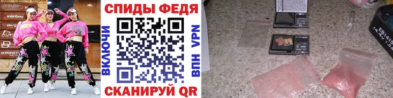 МЕТАМФЕТАМИН Декстрометамфетамин 99.9%  купить   Ковылкино 