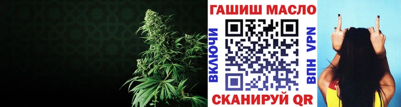 Дистиллят ТГК гашишное масло  где купить   Ковылкино 