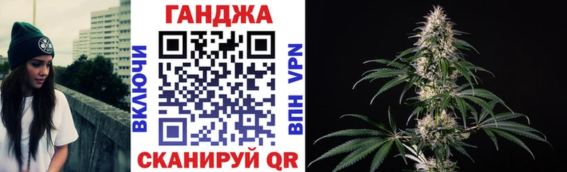 Канабис OG Kush Ковылкино